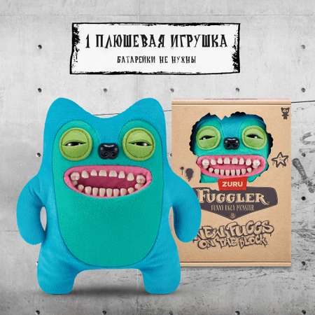 Игрушка мягкая FUGGLER Жадина Гринер Коварный сосед 24см 15713G