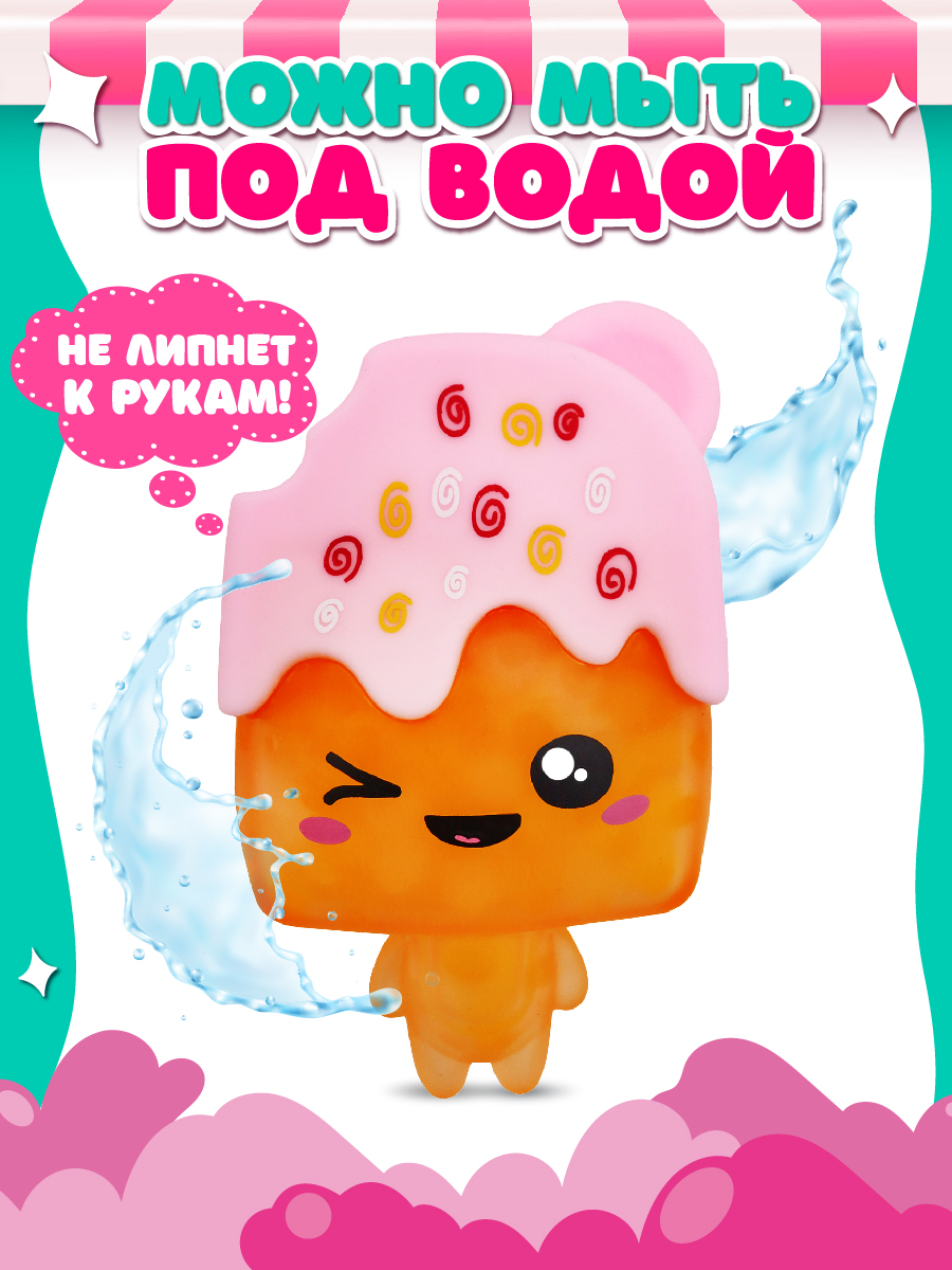 Фигурка Funky Toys Глэйзи - фото 6