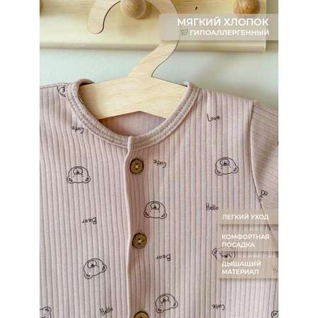 Песочник Voma