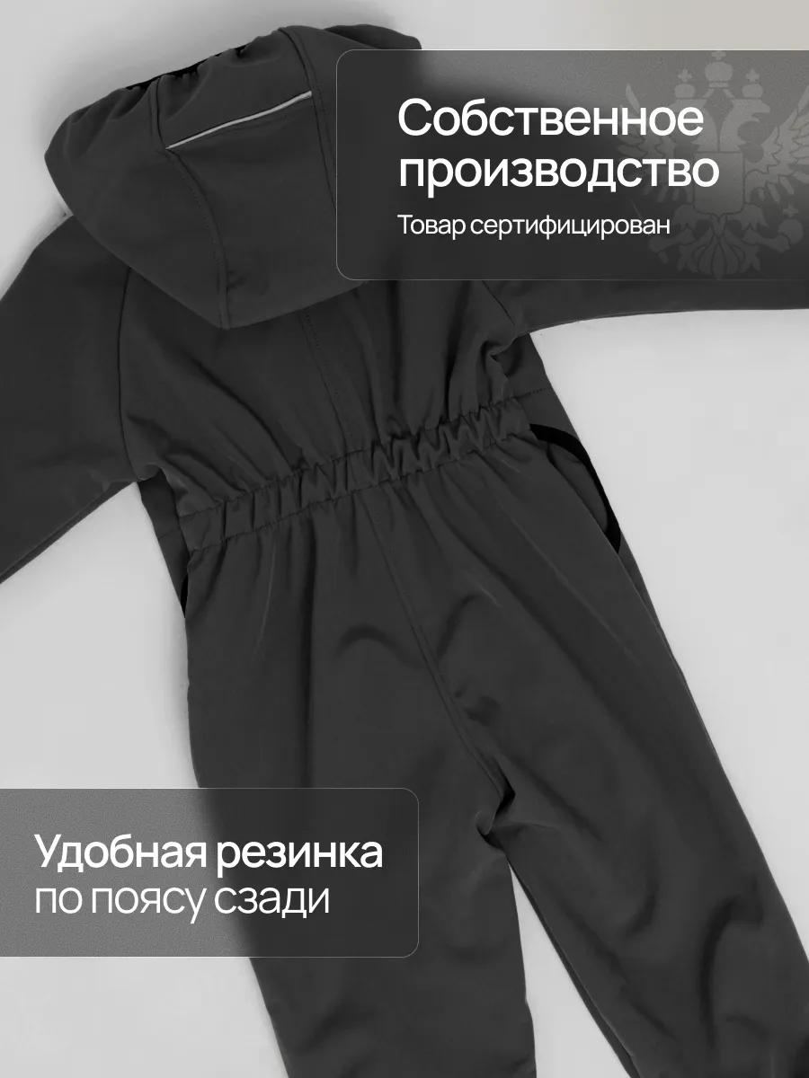 Комбинезон Супер Пупс Комб/сф/окант/темно-серый - фото 4