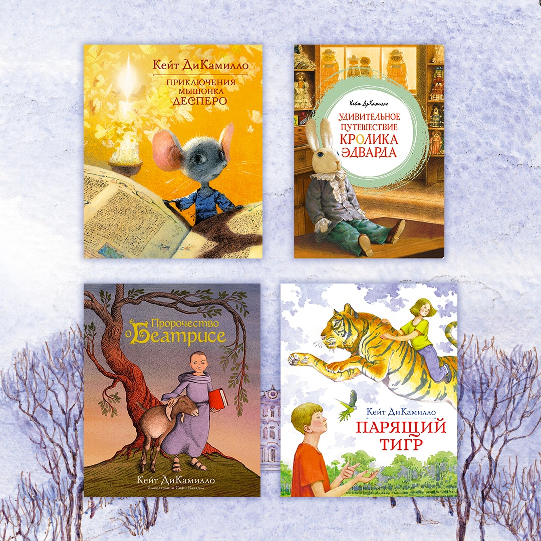 Книга Махаон Слониха фокусника - фото 9