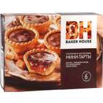Мини-Тарты BAKER HOUSE Карамель-Арахис 240г