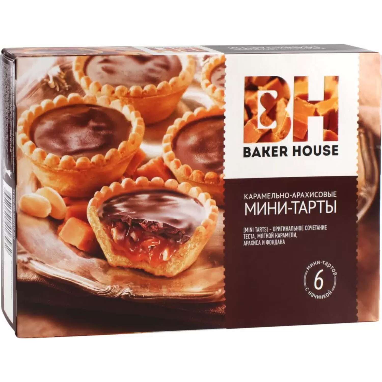 Мини-Тарты BAKER HOUSE Карамель-Арахис 240г - фото 1