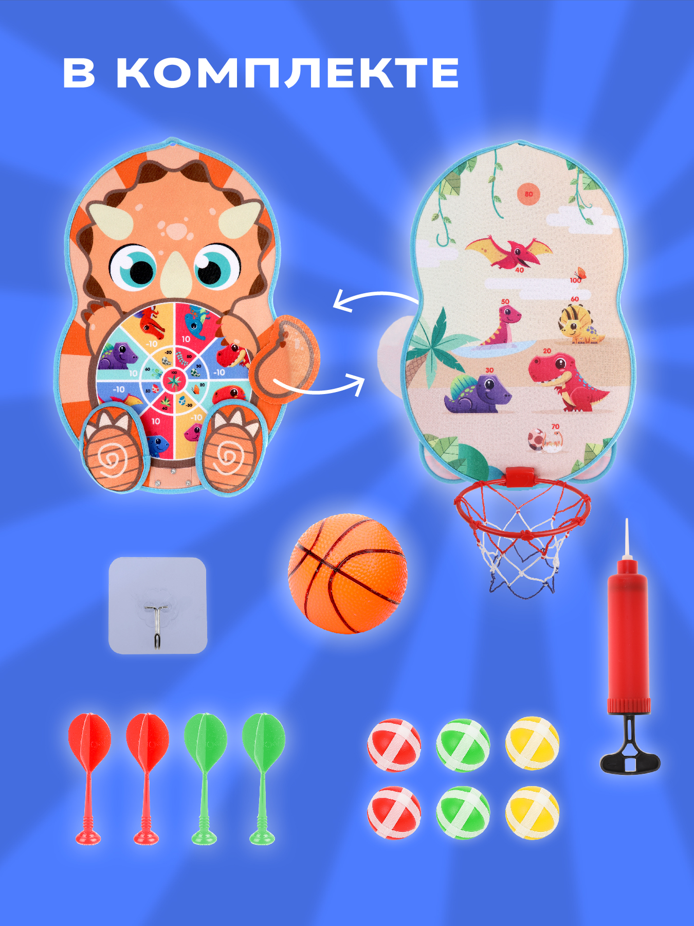 Дартс Moby kids - фото 2