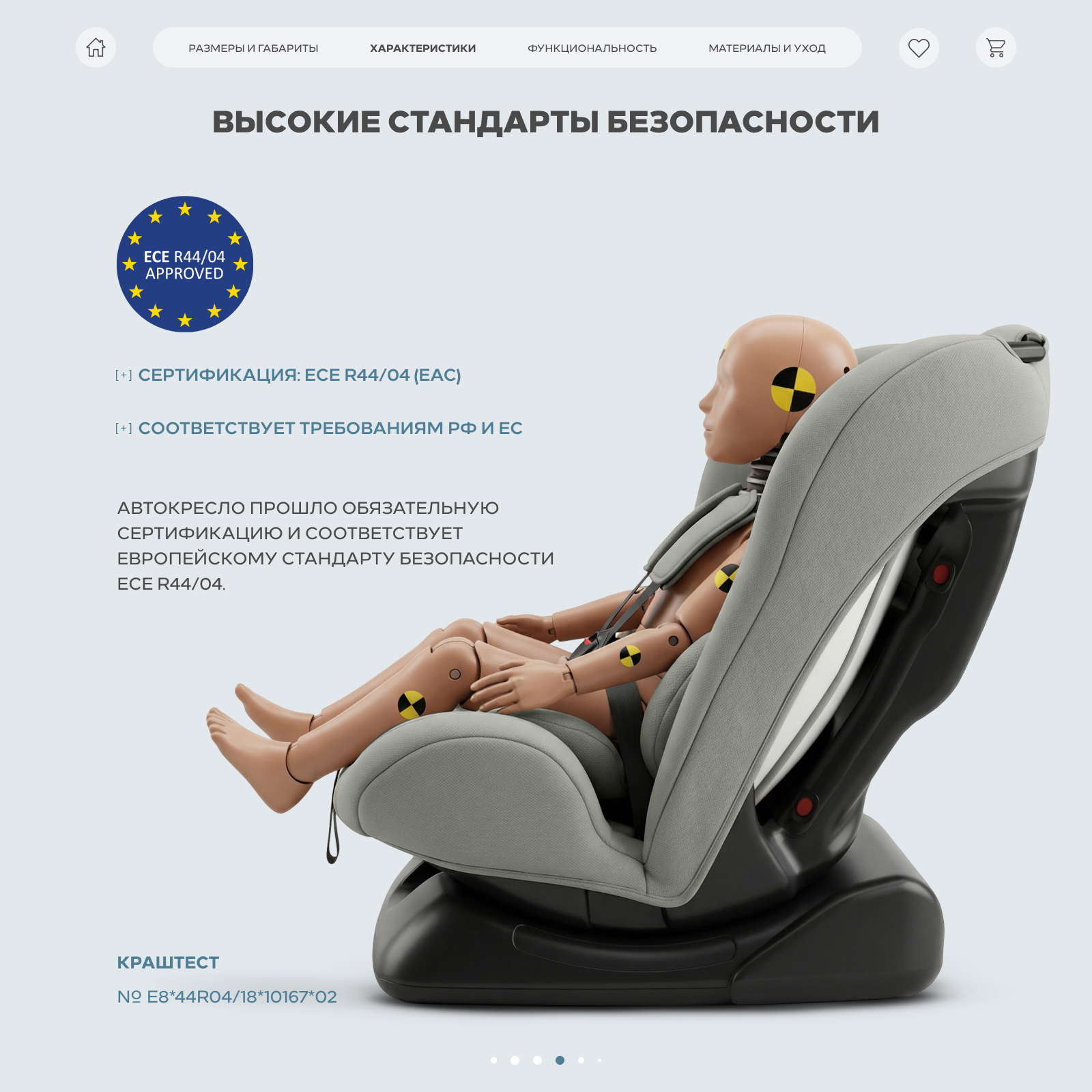 Автокресло Rant Basic Rally next 0+/1/2 (0-25 кг) зеленый - фото 4