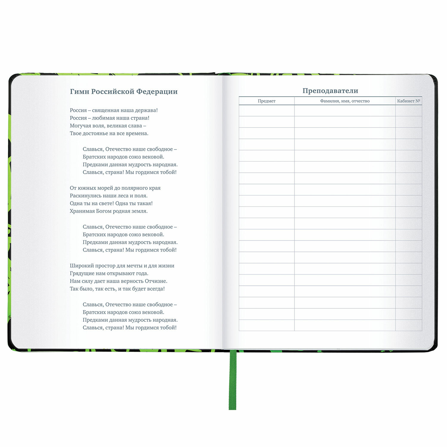 Дневник школьный Brauberg 1-11 класс футбол канцелярия - фото 8