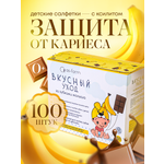 Влажные салфетки АС-ФАРМ 1 упак. 100 шт.
