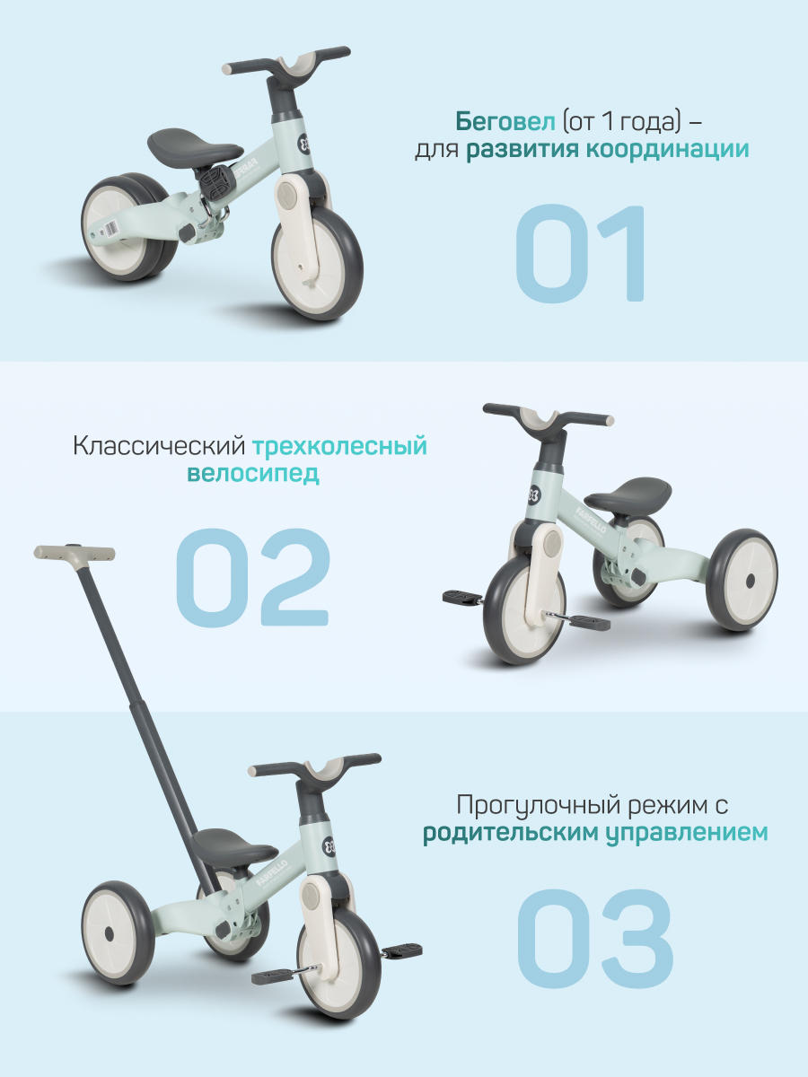 Велосипед-беговел Farfello 8 дюймов - фото 2