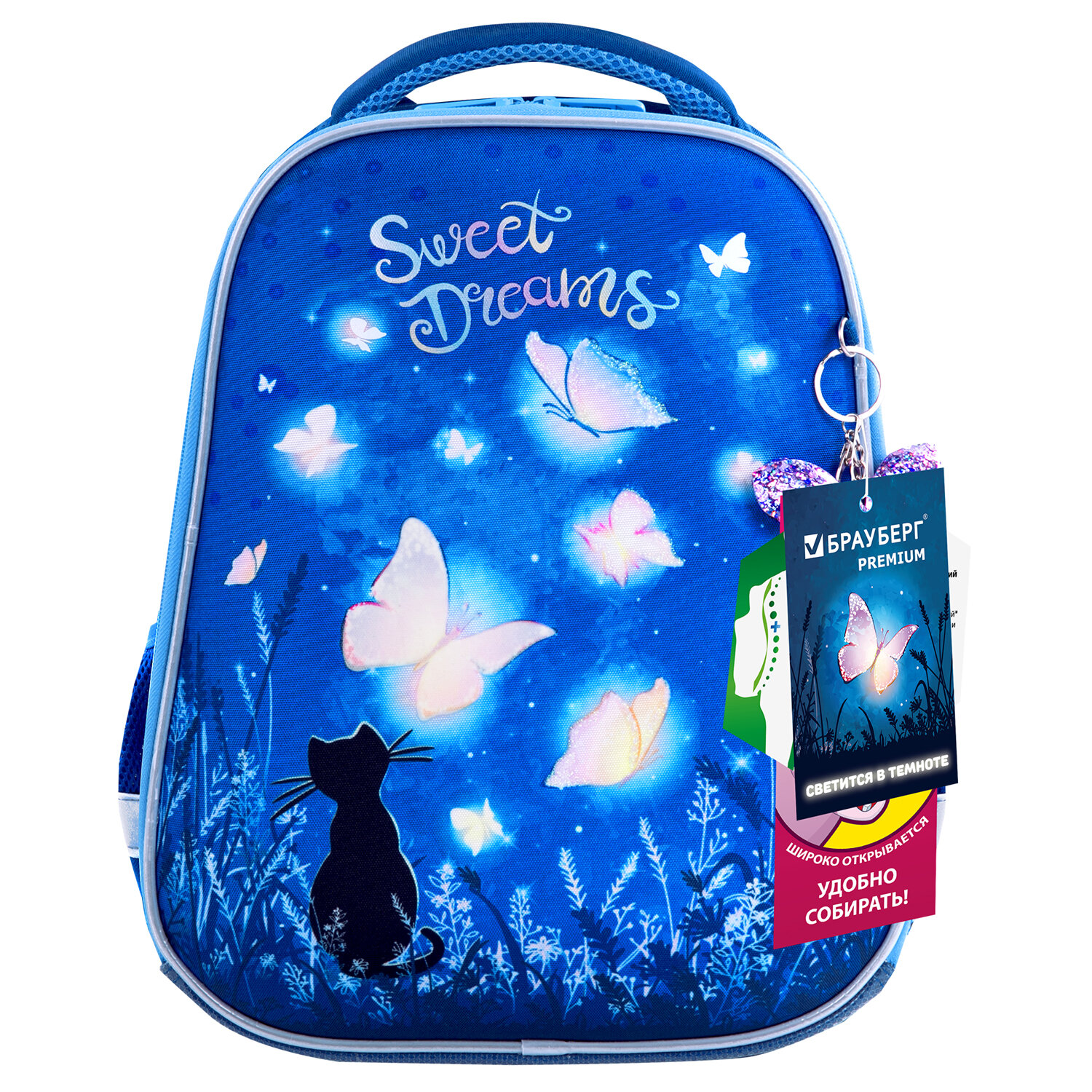 Ранец Brauberg Premium Sweet dreams - фото 17