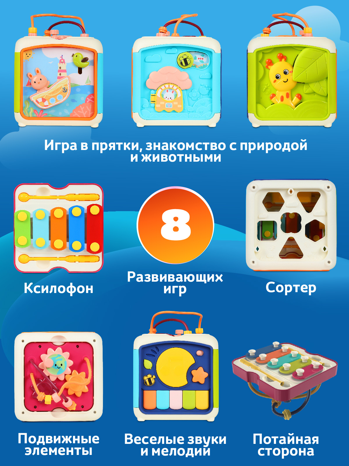 Игрушка Smart Baby развивающий центр Голубой - фото 3