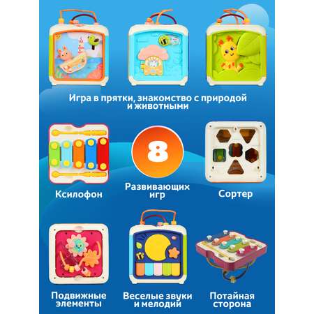 Игрушка Smart Baby развивающий центр Голубой