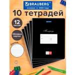 Тетрадь Brauberg линейка 12 лист. 10 шт.