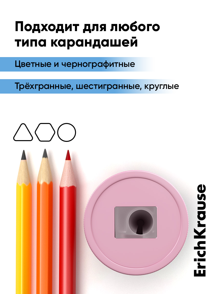 Точилка ErichKrause Канди 1 шт. - фото 6