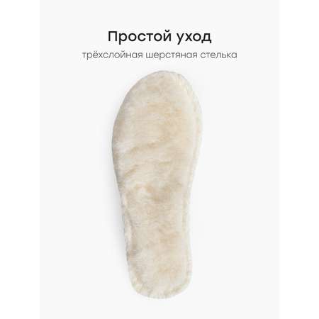 Дутики Happy Baby