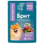 Корм для собак Brit 85г Premium Dog миниатюрных пород с чувствительным пищеварением ягненок с морковью