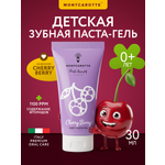 Зубная паста Montcarotte с фтором Ягодка Вишня