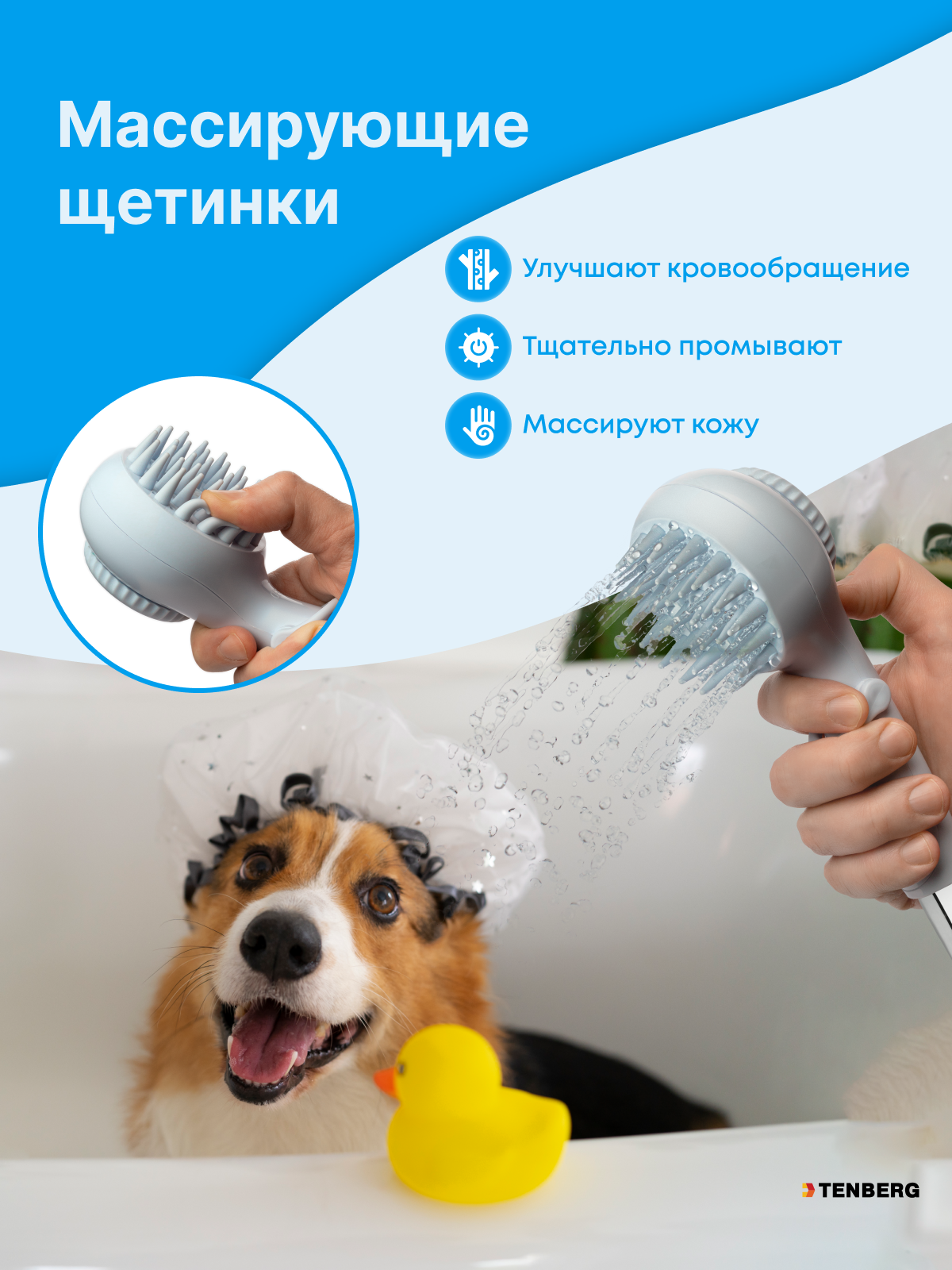 Лейка для душа TENBERG Massage Shower Head - фото 3