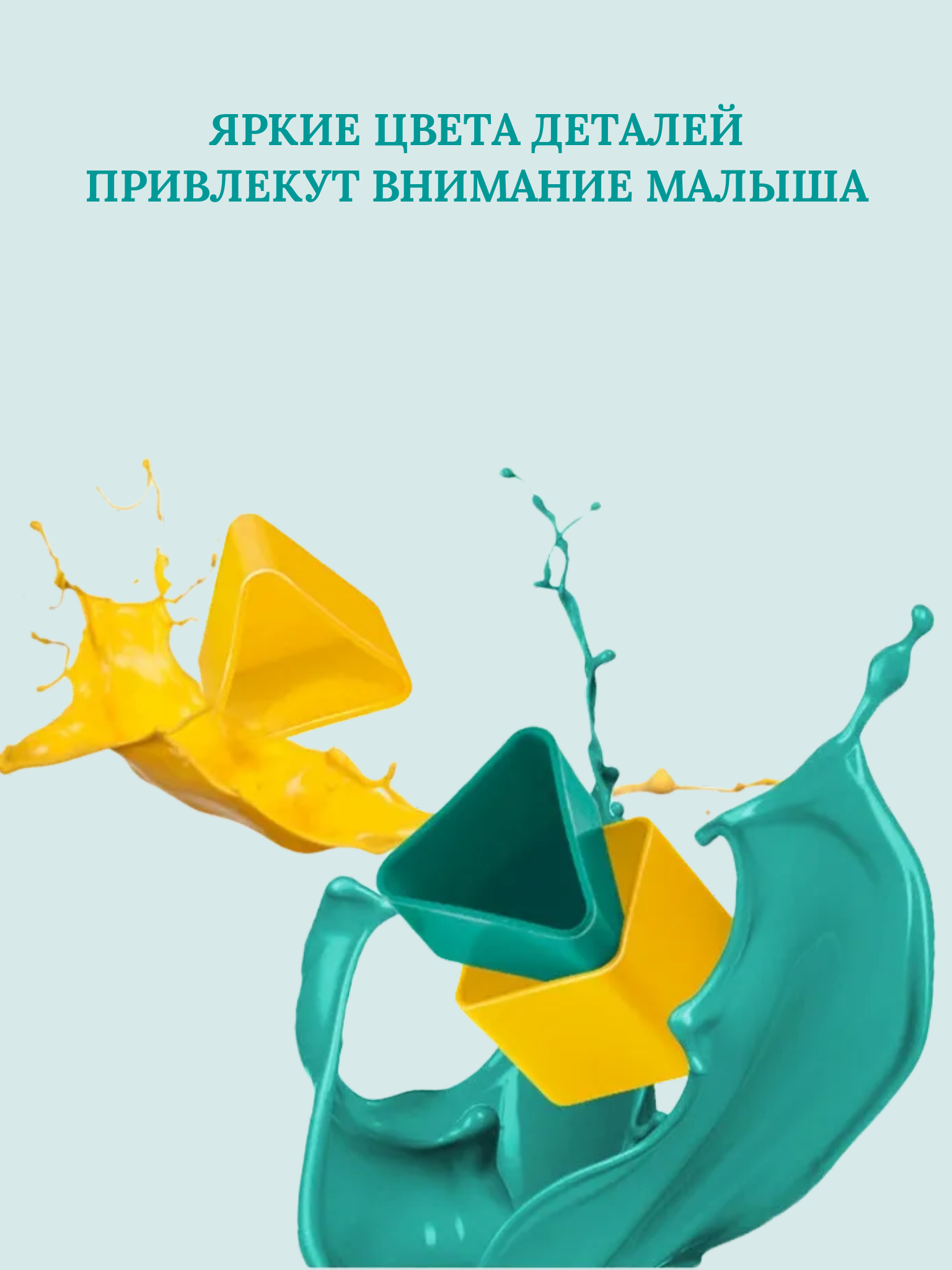 Игрушка SHARKTOYS сортер - фото 7