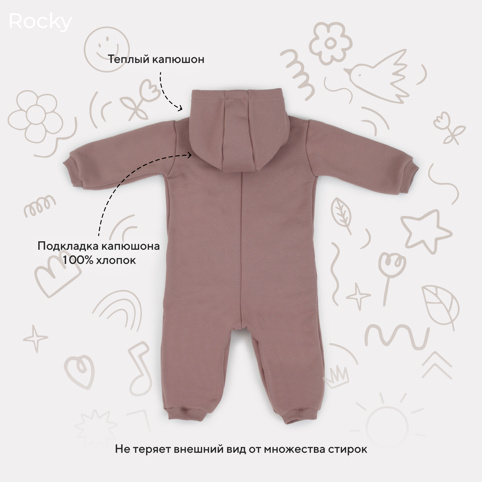 Комбинезон Rant 4670078636386 - фото 4