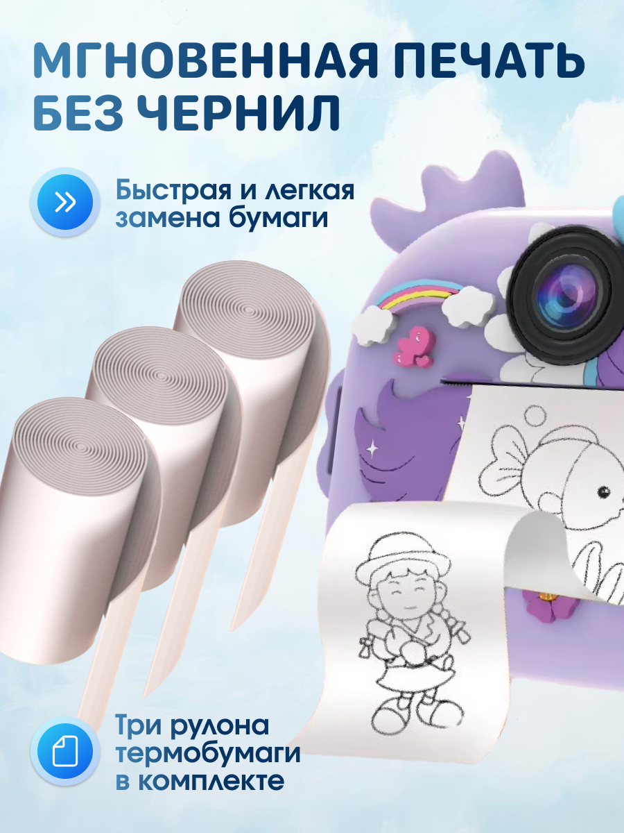 Фотоаппарат с мгновенной печатью KID JOY - фото 12