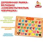 Игрушка Буратино подвеска