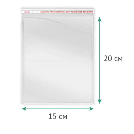 Пакеты с клеевым клапаном LolUno Home 20x15 100шт