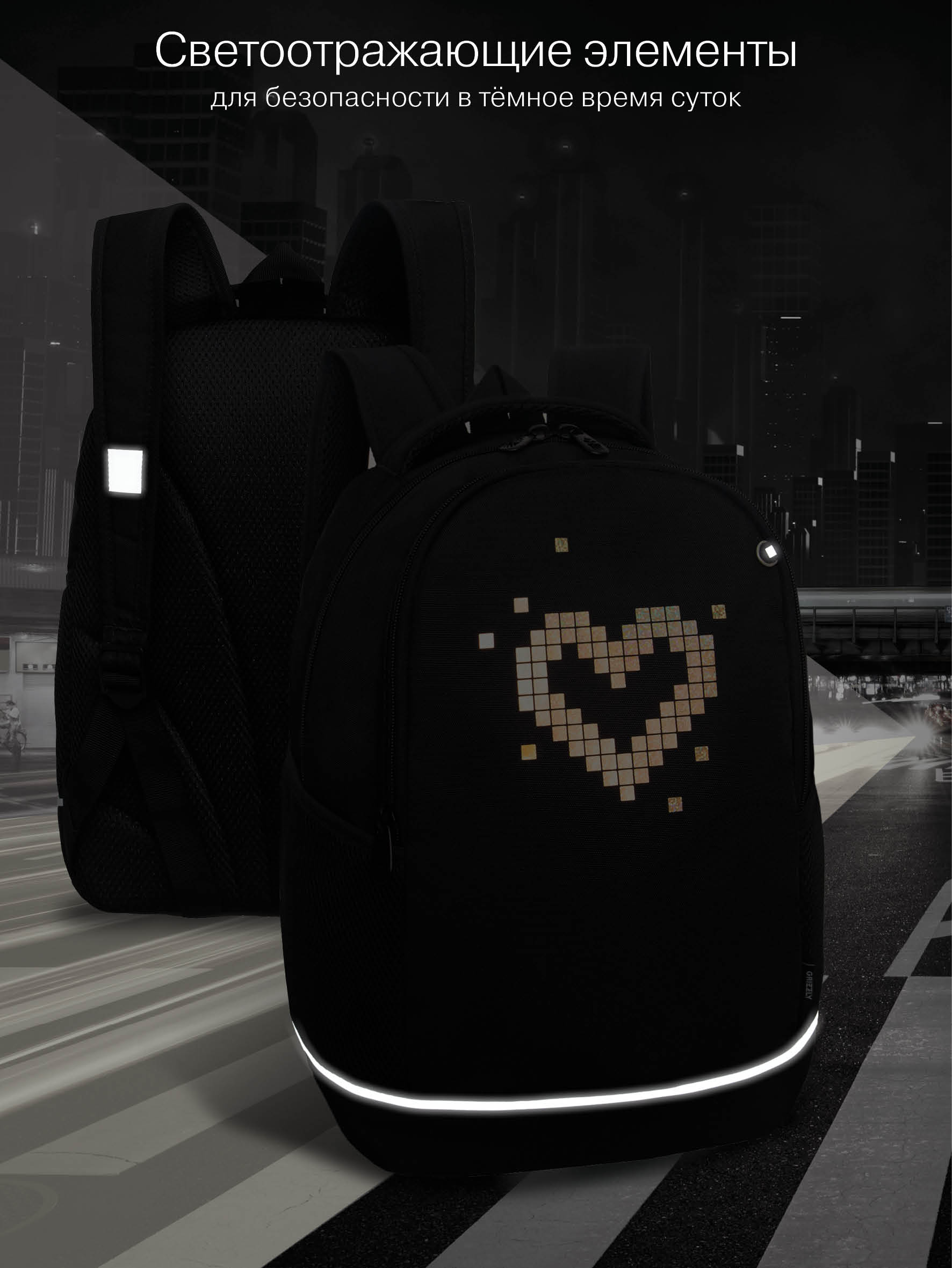 Рюкзак Grizzly для девочки - фото 10