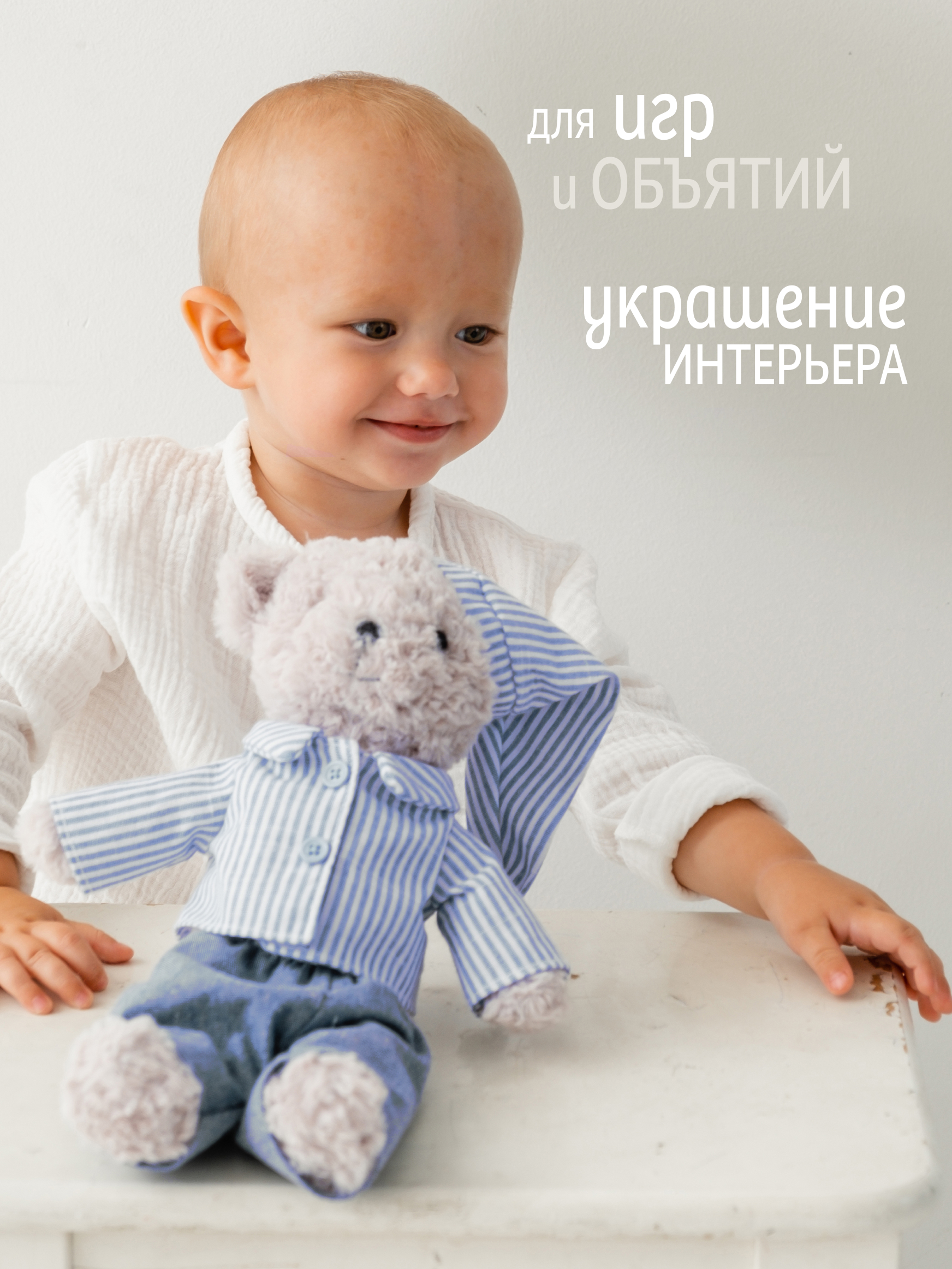 Мягкая игрушка Gulliver мишка - фото 7