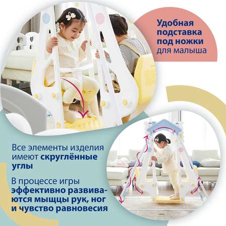 Качели Haenim Toy DS-710 для двоих детей стандарт