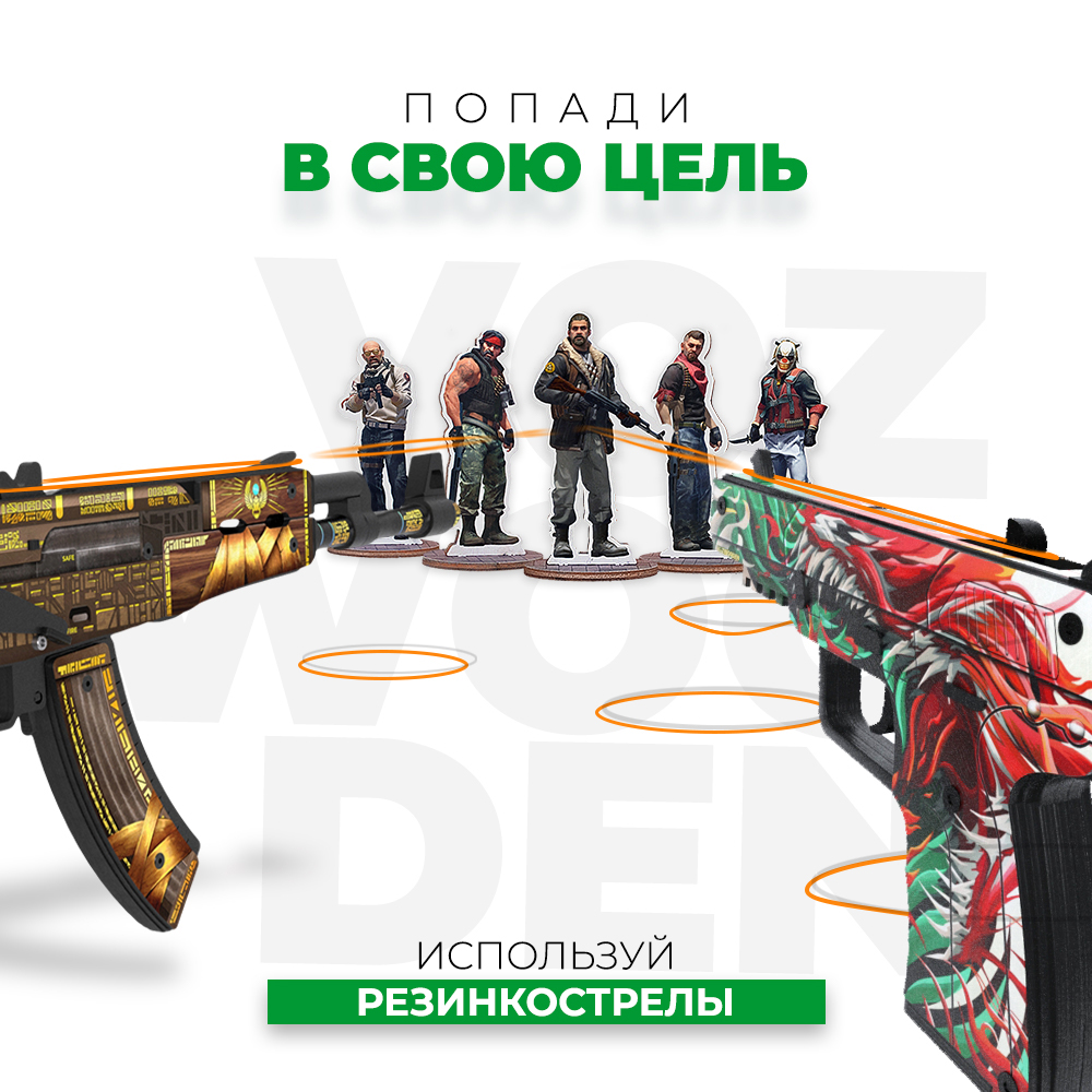 Мишень VozWooden - фото 4