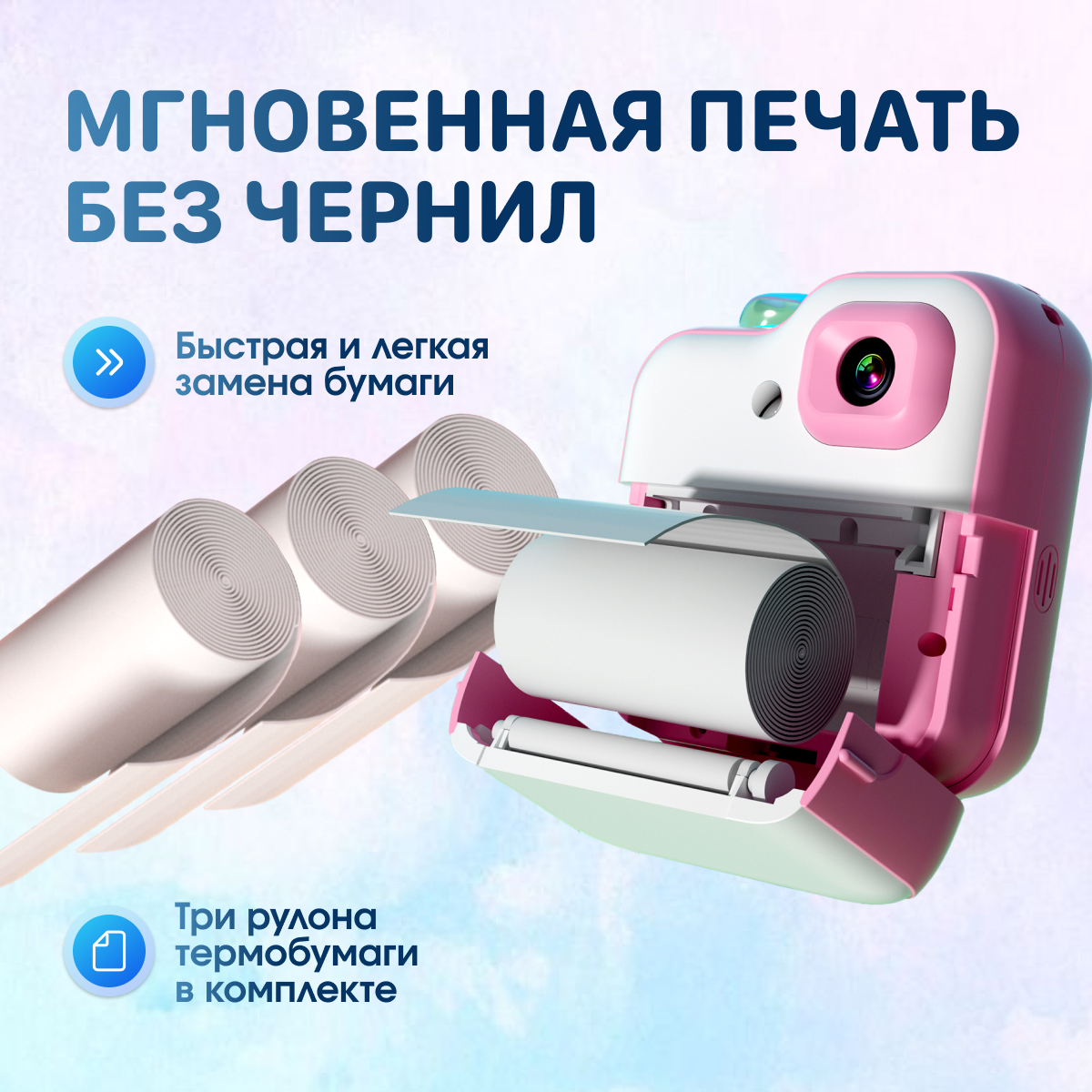 Фотоаппарат с мгновенной печатью KID JOY - фото 5