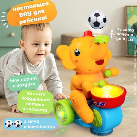Игрушка Zeimas Слон Элот в ассортименте