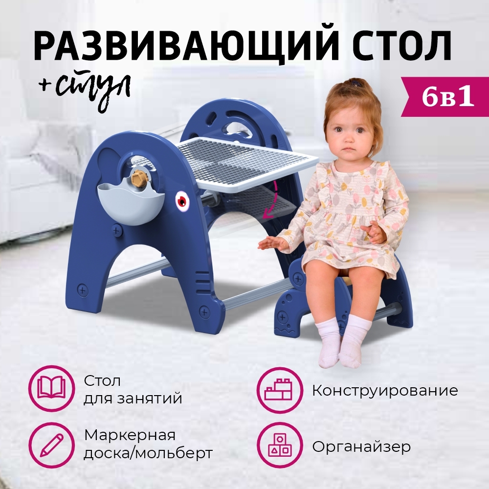 Комплект мебели ТЕХНО - фото 1
