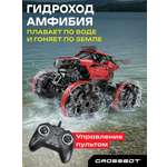 Автомобиль РУ CROSSBOT