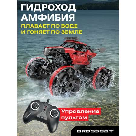 Автомобиль РУ CROSSBOT