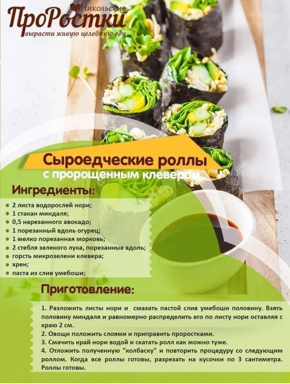 Семена для микрозелени MegaMedia клевер - фото 7