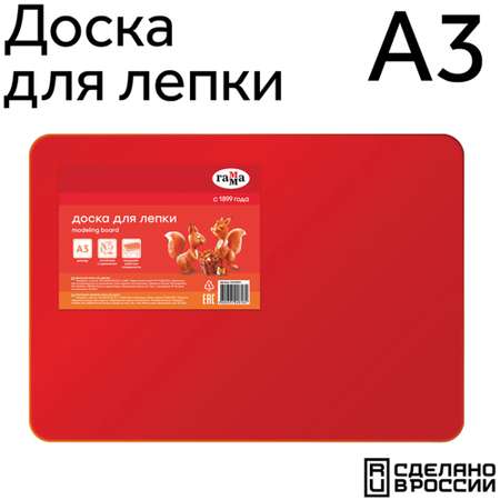 Доска для лепки Gamma_