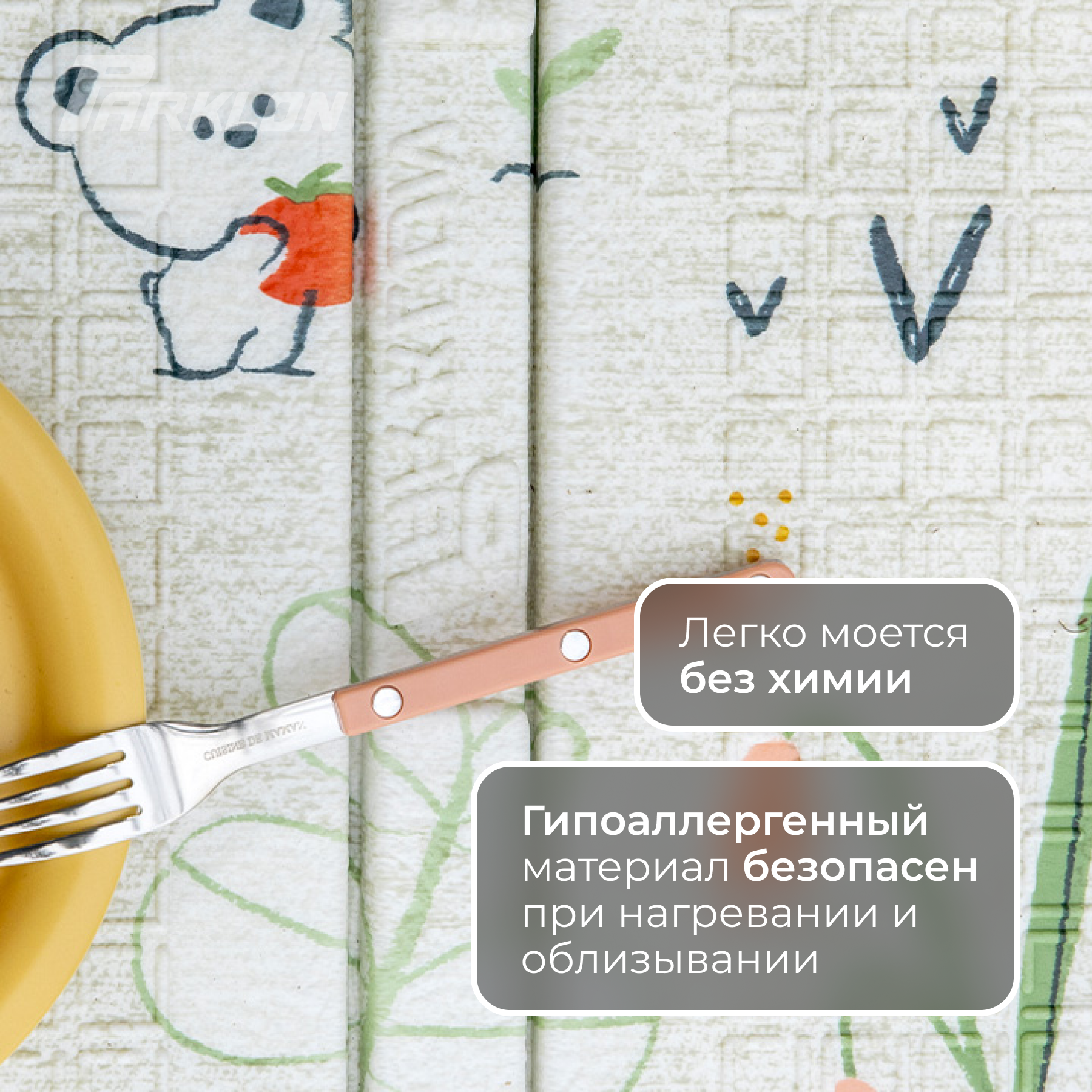 Складной детский коврик Parklon Portable Мишка-садовник - фото 3