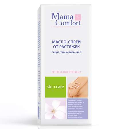 Масло MAMA COMFORT 250 мл