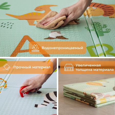 Коврик Mamagoods Динозавры и животные