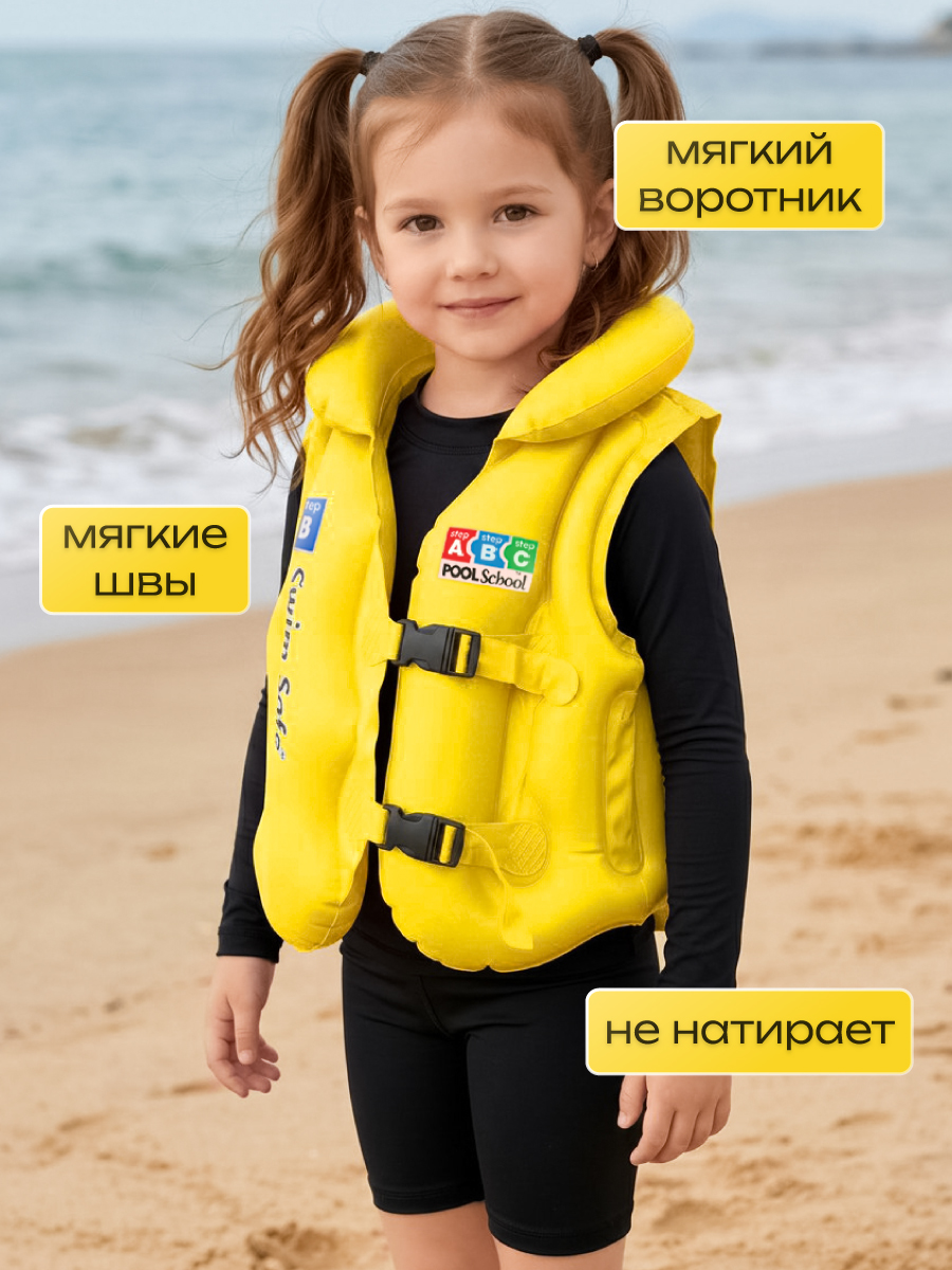 Жилет надувной Veld Co в пакете - фото 7