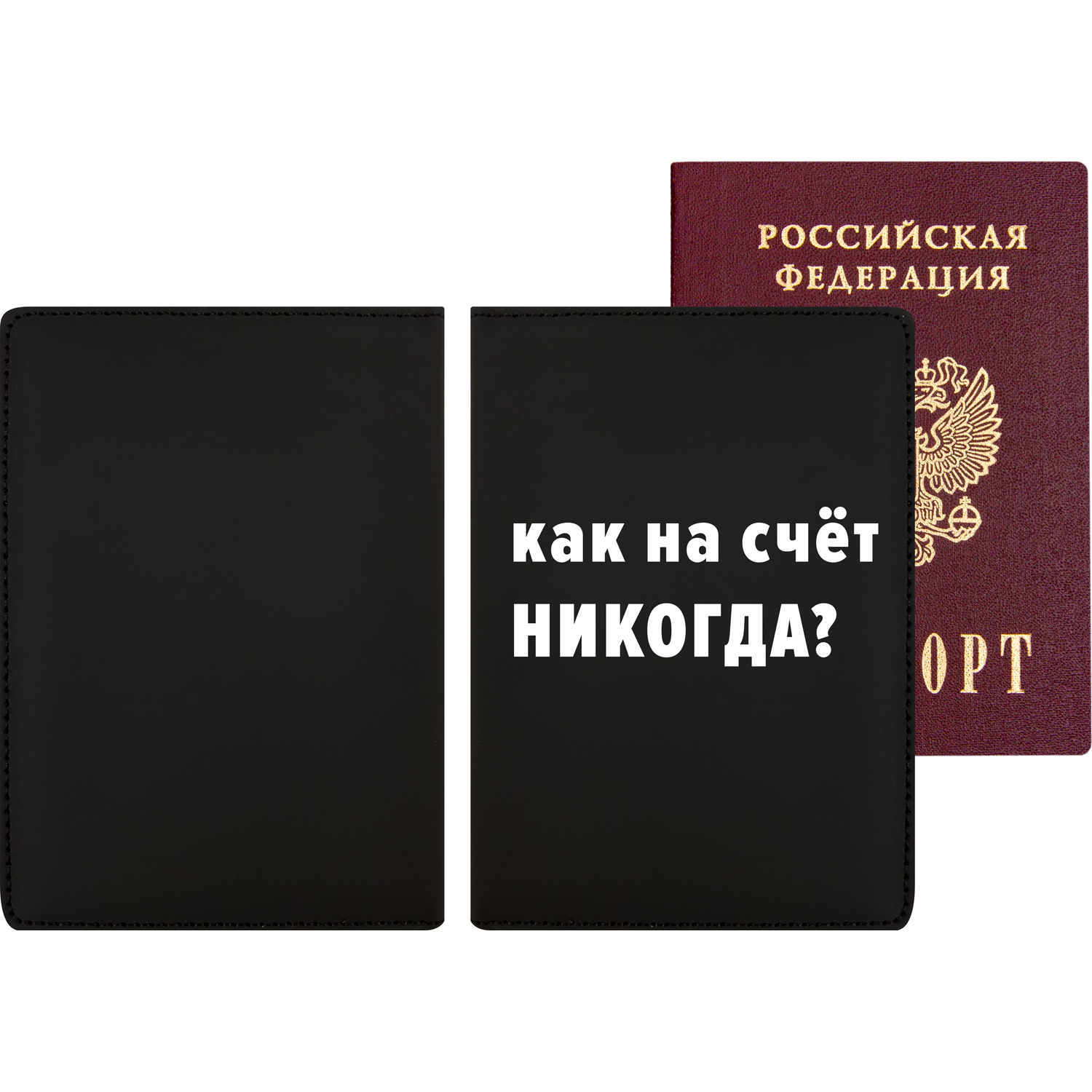 Обложка на документы deVENTE на паспорт - фото 2