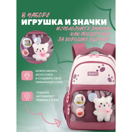 Рюкзак дошкольный LUXMAN