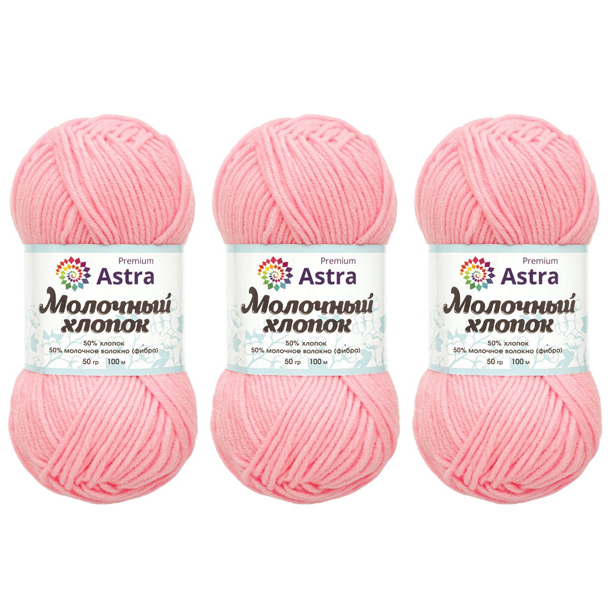 Пряжа для вязания Astra Premium milk cotton хлопок акрил 50 гр 100 м 02 нежно-розовый 3 мотка - фото 10