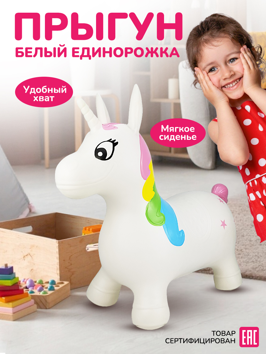 Прыгун Altacto Спорт - фото 2