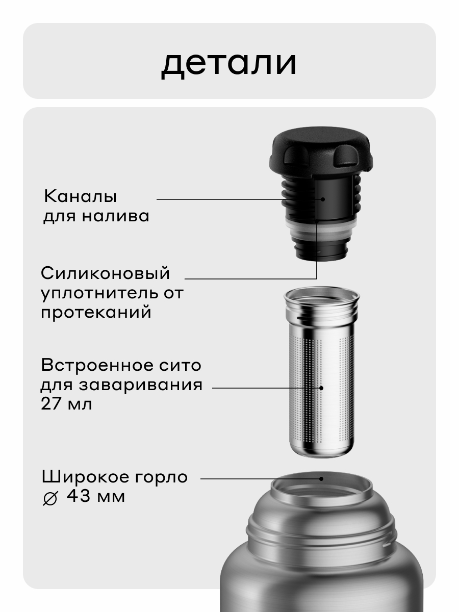 Термос для напитков 1 литр Bobber Barrel матовый - фото 3