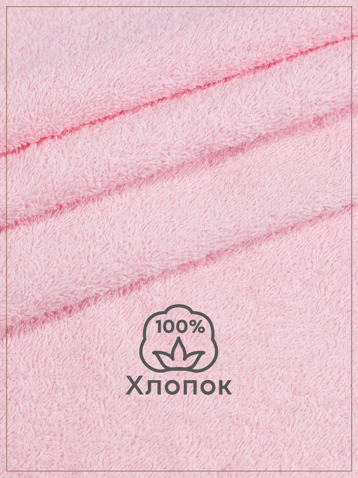 Полотенце Wellness Симпл 70 x 140 см - фото 4