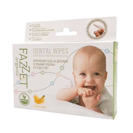 Влажные салфетки Fazzet ORGANIC для полости рта 8 шт.