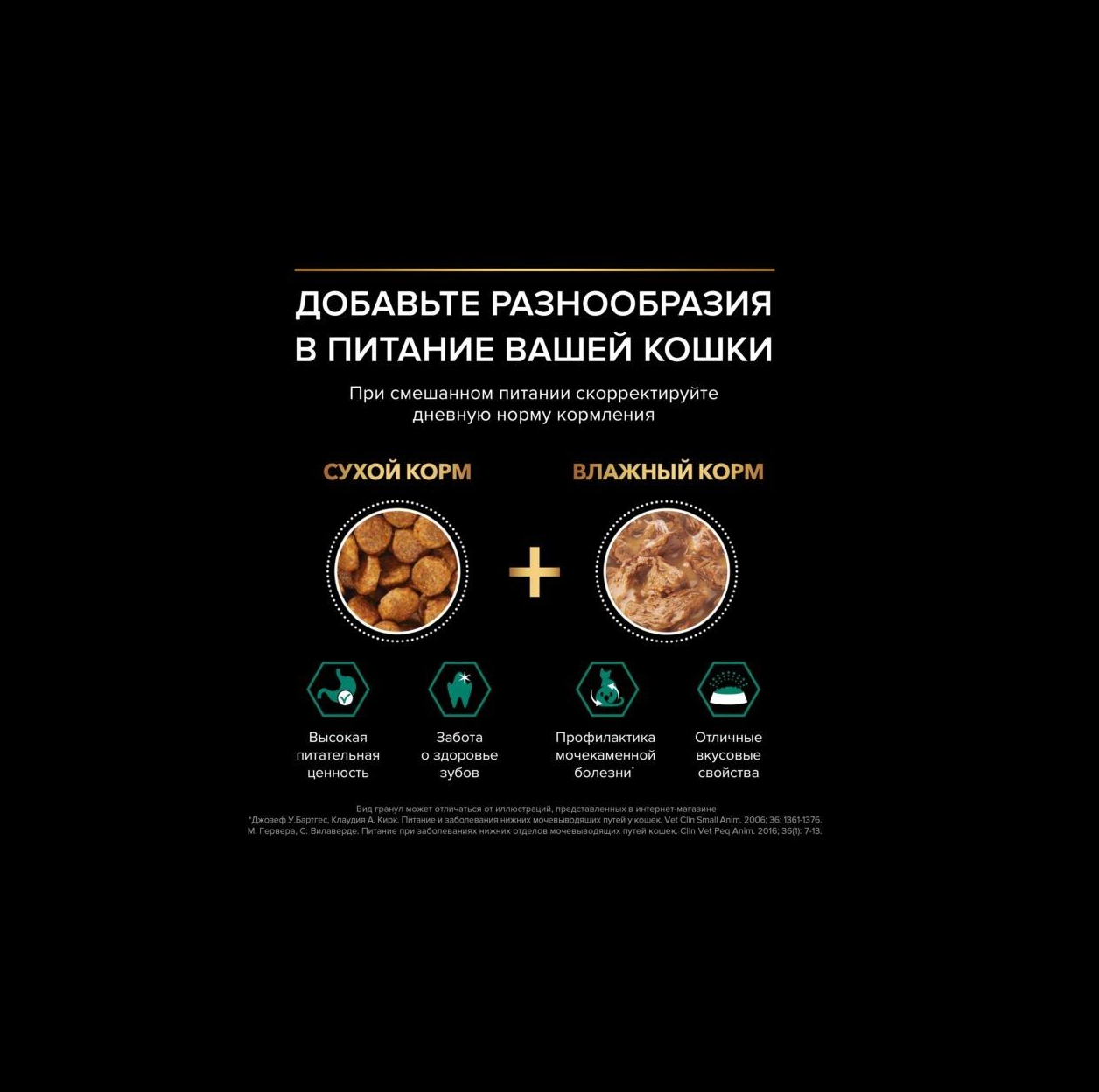 Сухой корм PRO PLAN OptiRenal Sterilised - фото 4
