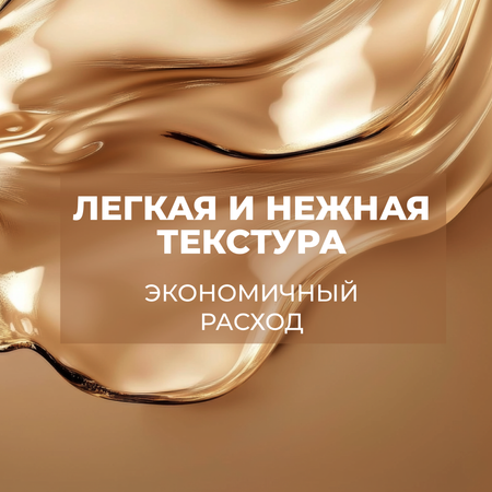 Набор средств La Fabrique Ваниль 600 мл 2 шт.
